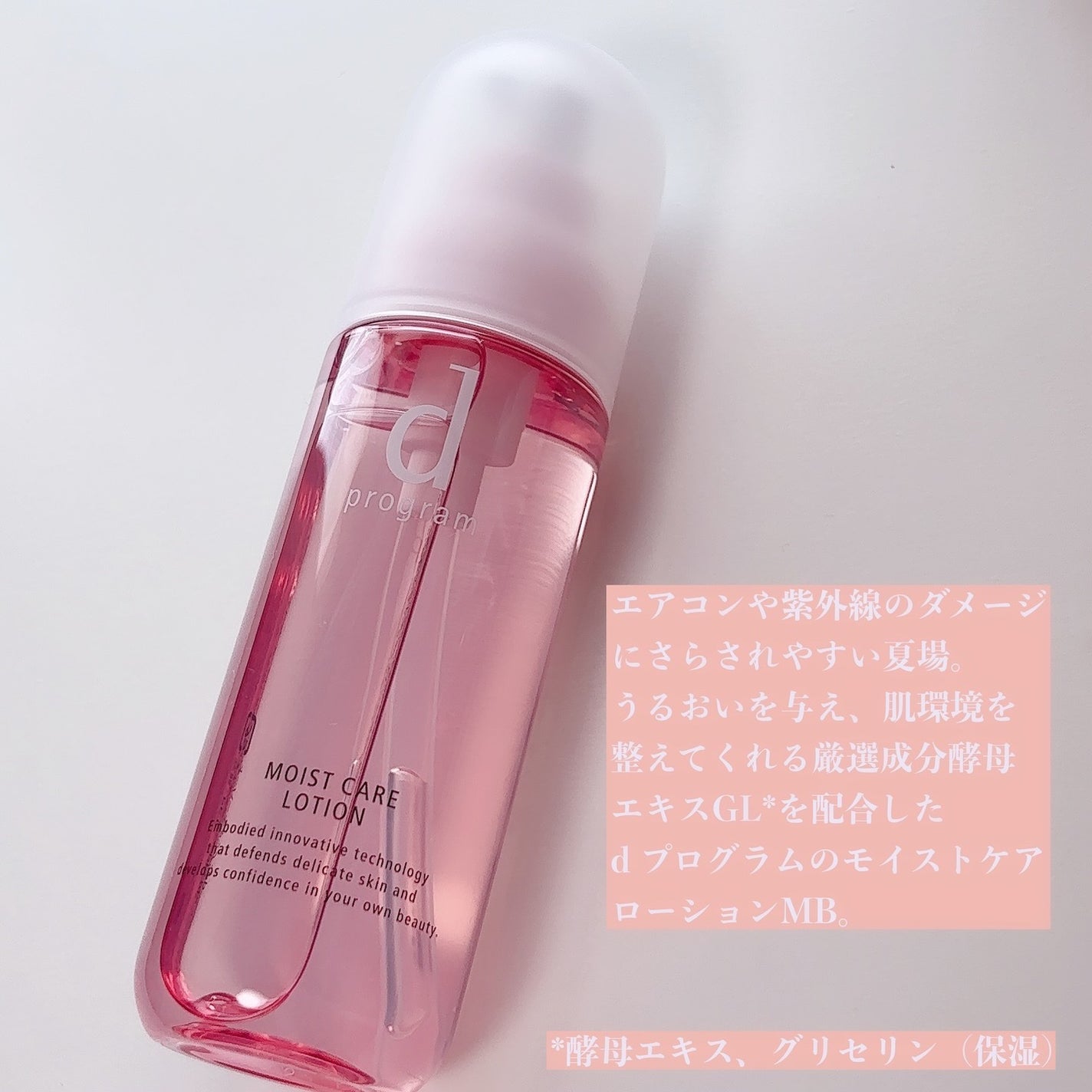 エッセンスイン クレンジングフォーム/d プログラム/洗顔フォームを使ったクチコミ(4枚目)