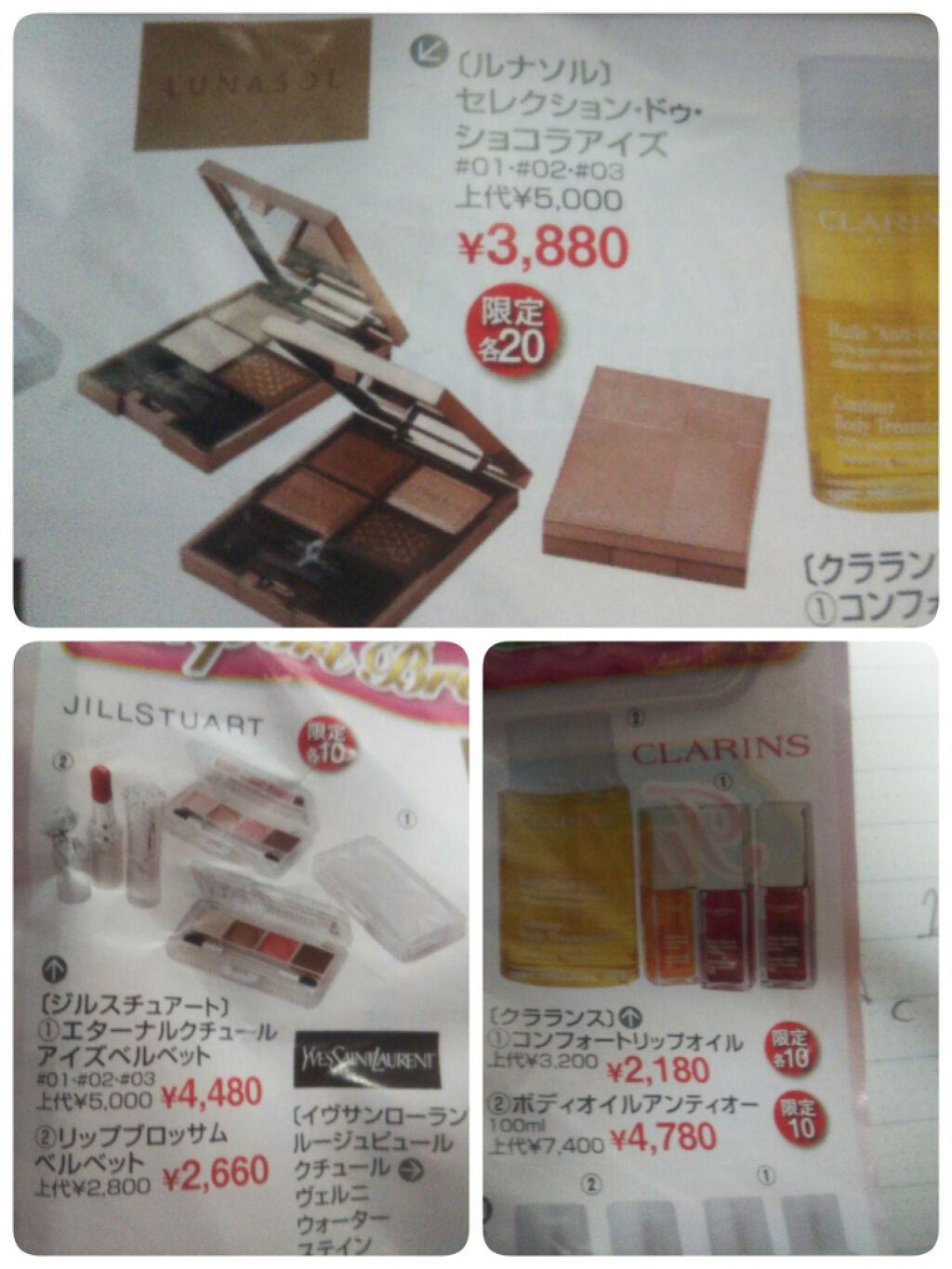 コンフォート リップオイル /CLARINS/リップグロスを使ったクチコミ（3枚目）