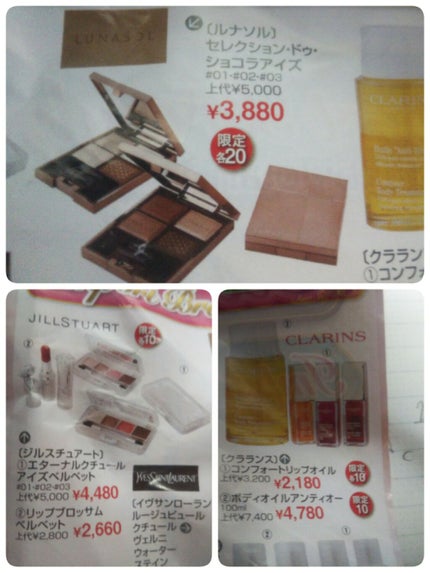 セレクション・ドゥ・ショコラアイズ/LUNASOL/アイシャドウパレットを使ったクチコミ(3枚目)