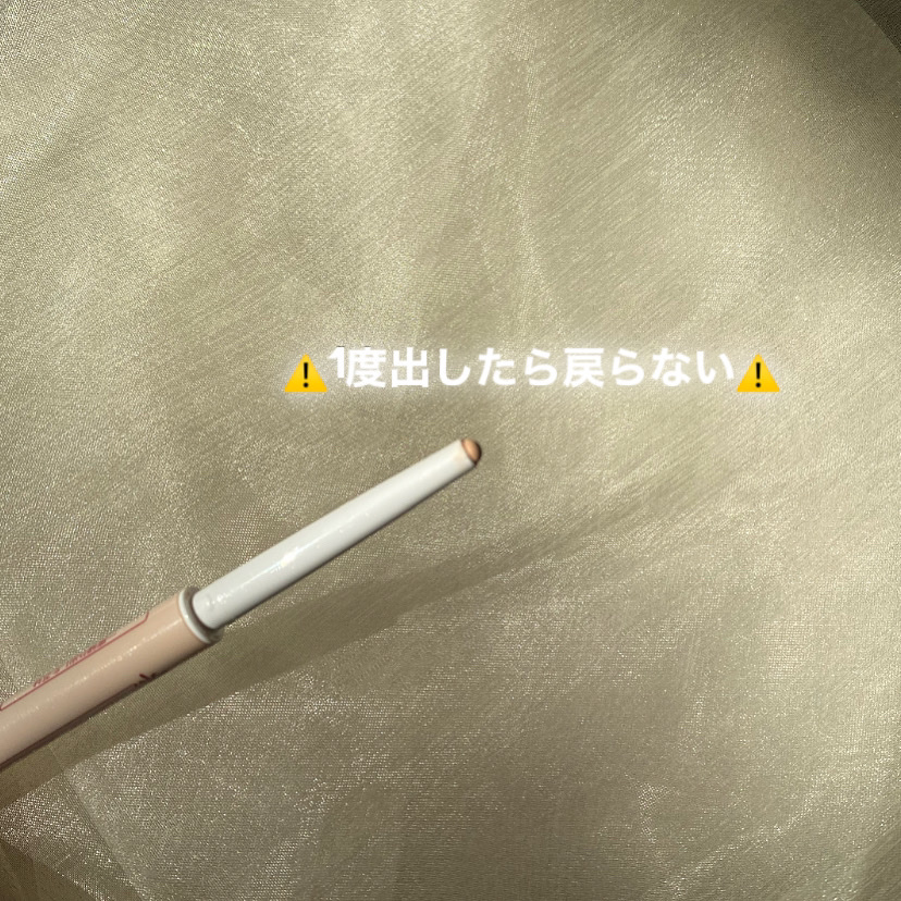 アイバッグコンシーラー/キャンメイク/ペンシルコンシーラーを使ったクチコミ（2枚目）