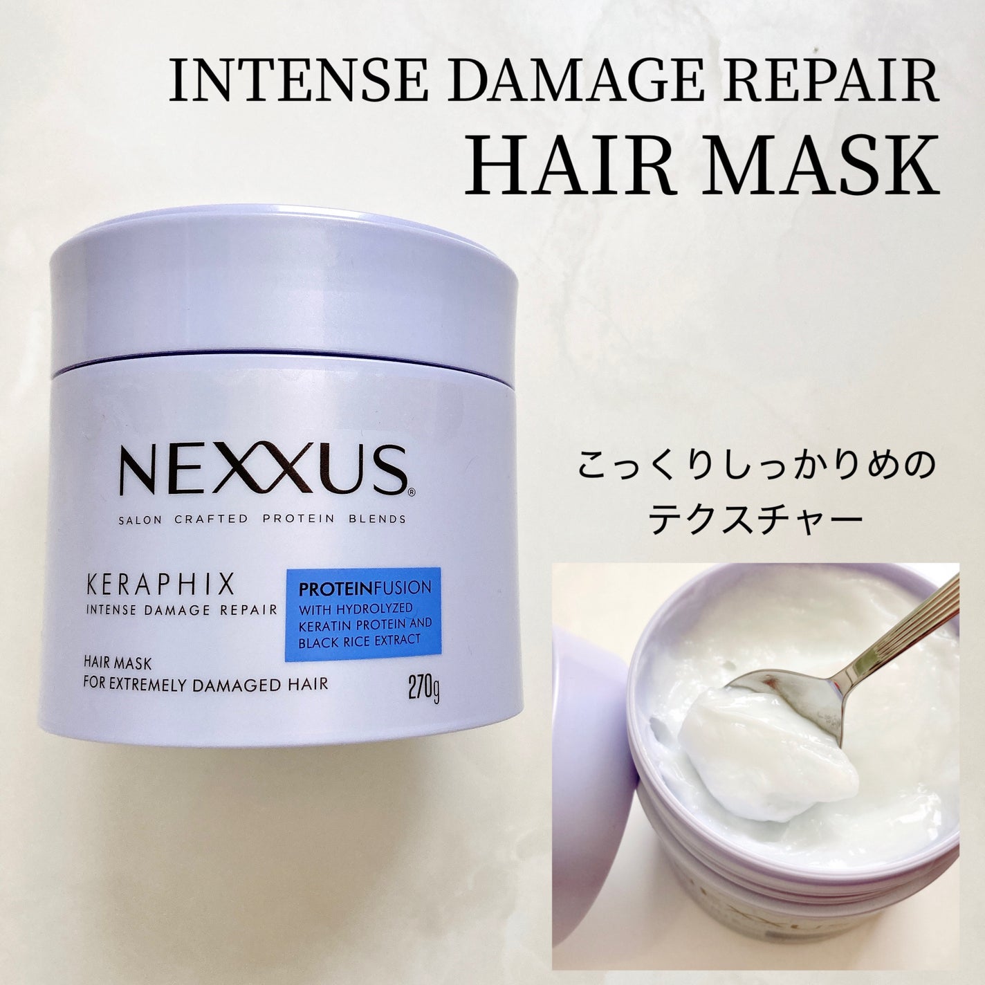 ネクサス インテンスダメージリペア 洗い流さないトリートメントオイル/NEXXUS(ネクサス)/ヘアオイルを使ったクチコミ(5枚目)