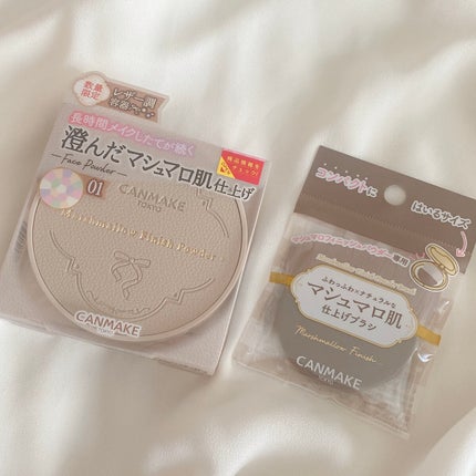 マシュマロフィニッシュパウダー ~Abloom~/キャンメイク/プレストパウダーを使ったクチコミ(1枚目)