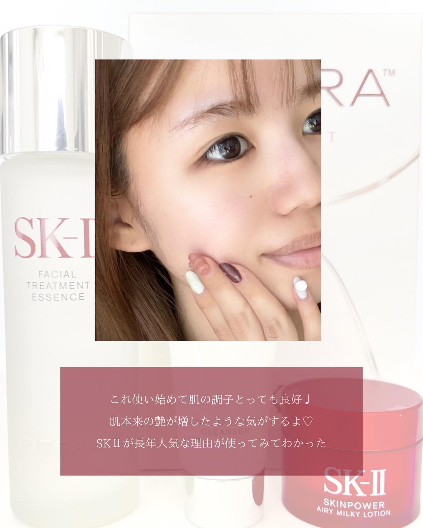 フェイシャル トリートメント エッセンス/SK-II/化粧水を使ったクチコミ(6枚目)