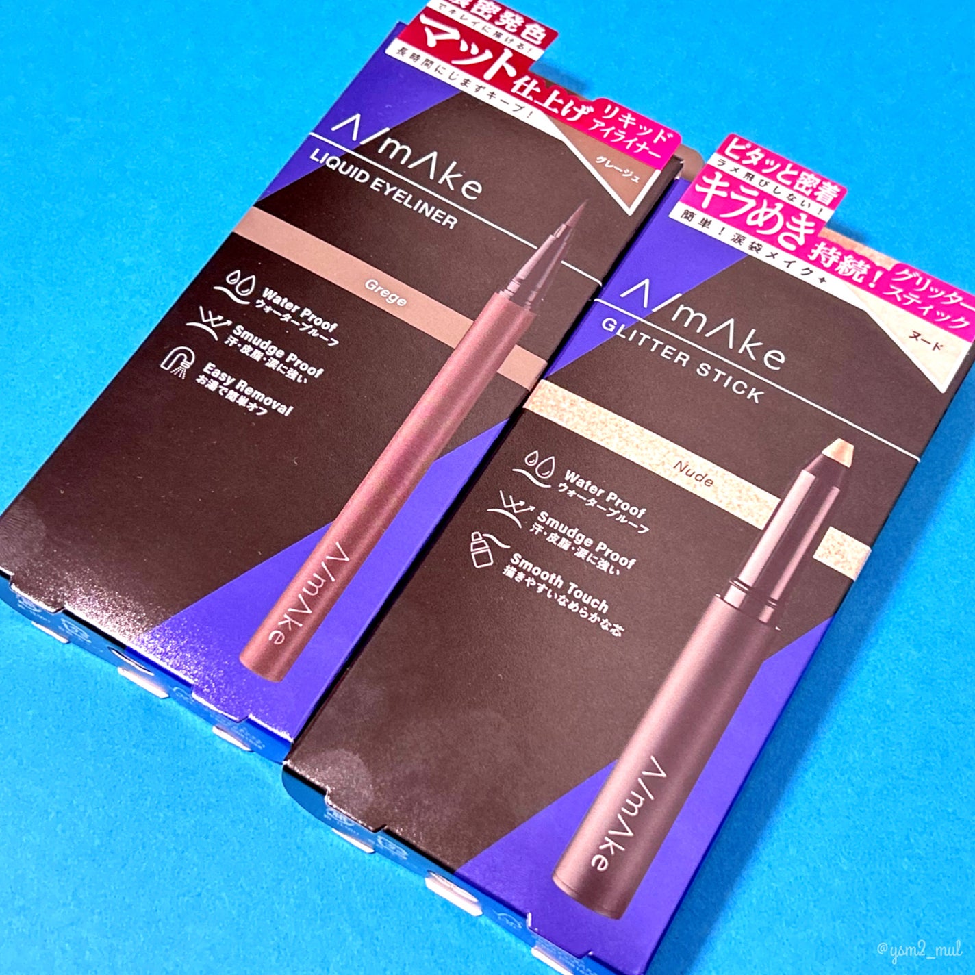 エーメイク グリッタースティック/A/mAke/グリッターを使ったクチコミ(8枚目)