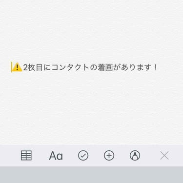 倖田來未さんプロデュースのカラコンloveil ラヴェールの１dayです。

カラーはイノセントアッシュです。
１dayなので楽チンですが、
結構目が乾きやすいな感じます😢

ちなみに14.2mmなので