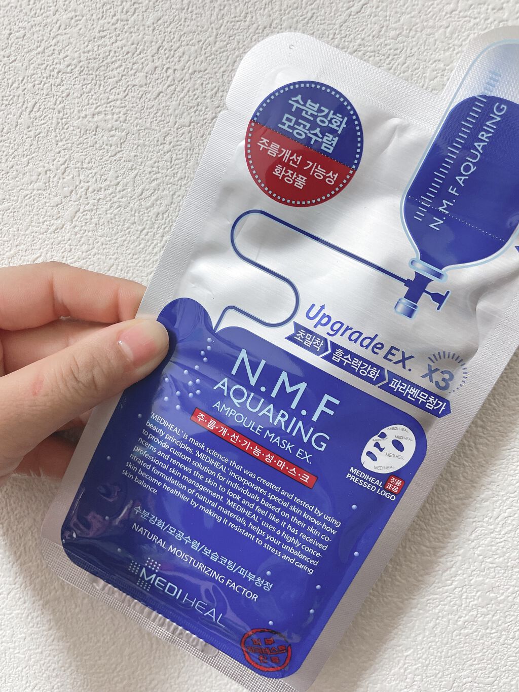 N.M.FアクアアンプルマスクJEX/MEDIHEAL/シートマスク・パックを使ったクチコミ(1枚目)