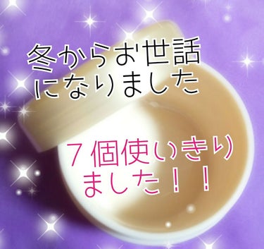 エクストラケア 高保湿クリーム/ジョンソンボディケア/ボディクリームを使ったクチコミ（1枚目）