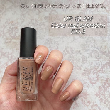 UR GLAM　COLOR NAIL SELECTION BE3＜グロッシーカラー＞/U R GLAM/マニキュアを使ったクチコミ（1枚目）