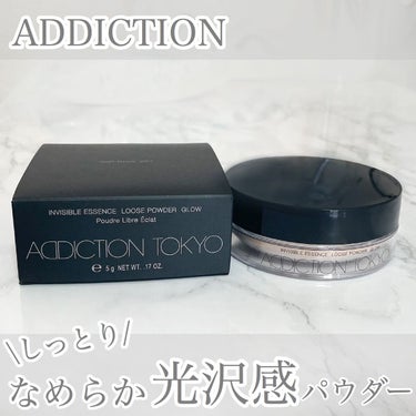 ADDICTION インビジブル エッセンス ルースパウダー グロウのクチコミ「アディクション
インビジブル エッセンス ルースパウダー グロウ

光の透過と反射を操り、うる.....」（1枚目）