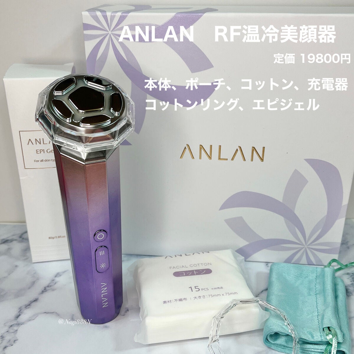 RF温冷美顔器/ANLAN/美顔器・マッサージを使ったクチコミ(2枚目)
