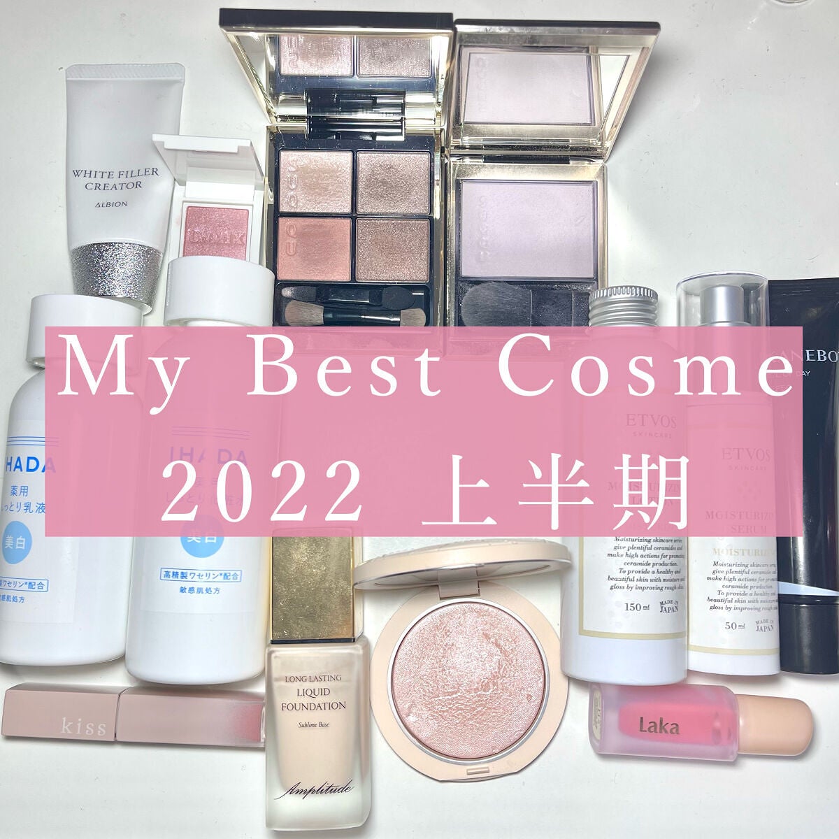 モイスチャライジングローション/エトヴォス/化粧水を使ったクチコミ(1枚目)