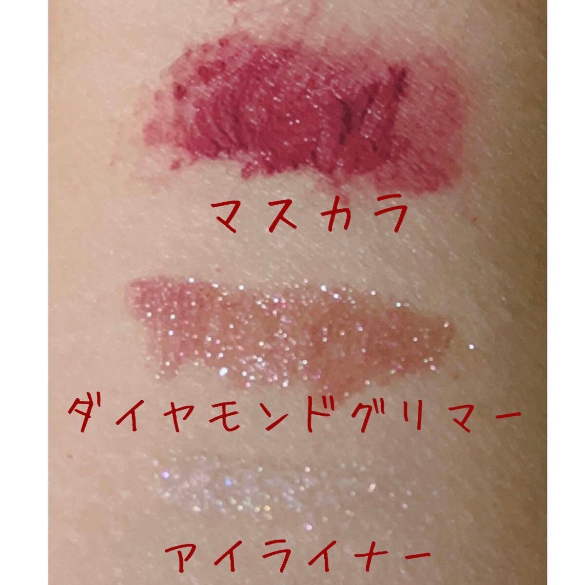 智子 on LIPS 「JILLSTUARTから8月5日に発売された、マスカラ&マスカ..」(3枚目)