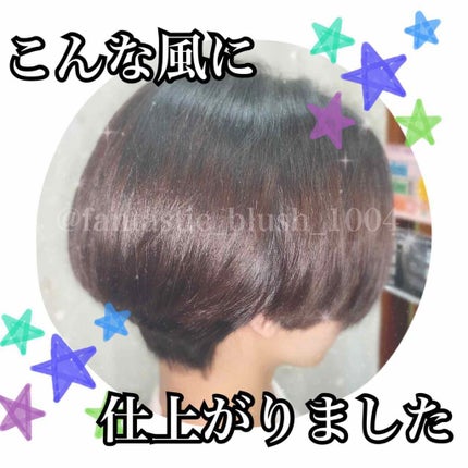 さにー☀️ on LIPS 「《ちょっと待って✋⚠️サロンへ行く前に読んでほしい話。貴方の髪..」(4枚目)