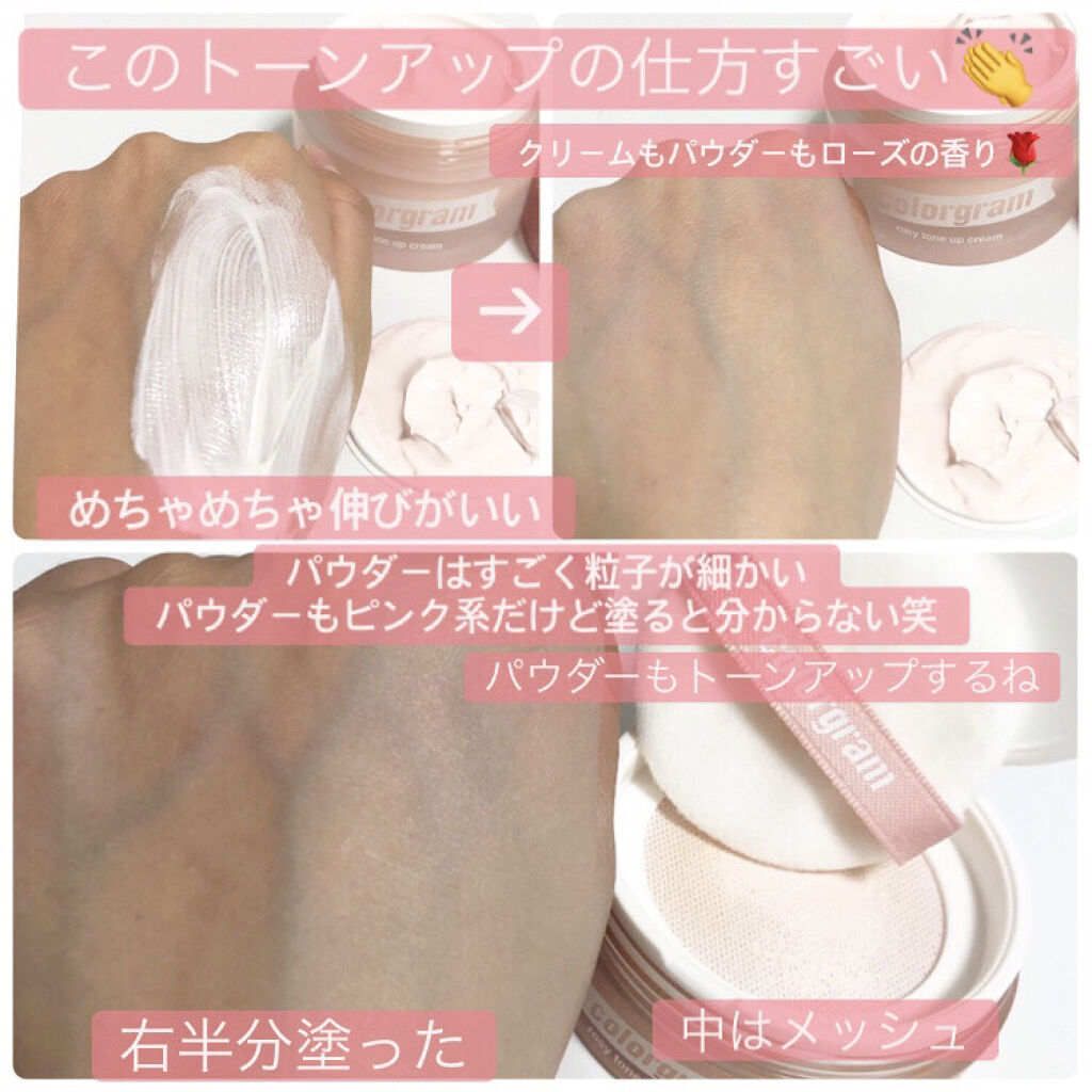 ミルクブリングシャドウ/Colorgram/リキッドアイシャドウを使ったクチコミ（3枚目）