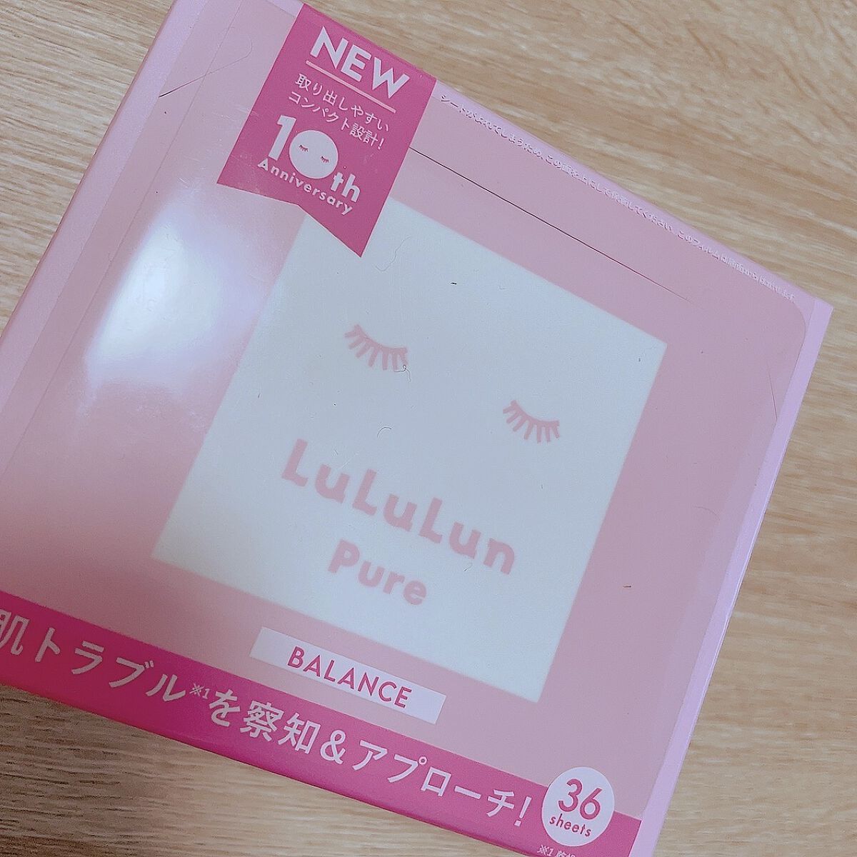 ルルルンピュア エブリーズ/ルルルン/シートマスク・パックを使ったクチコミ（1枚目）