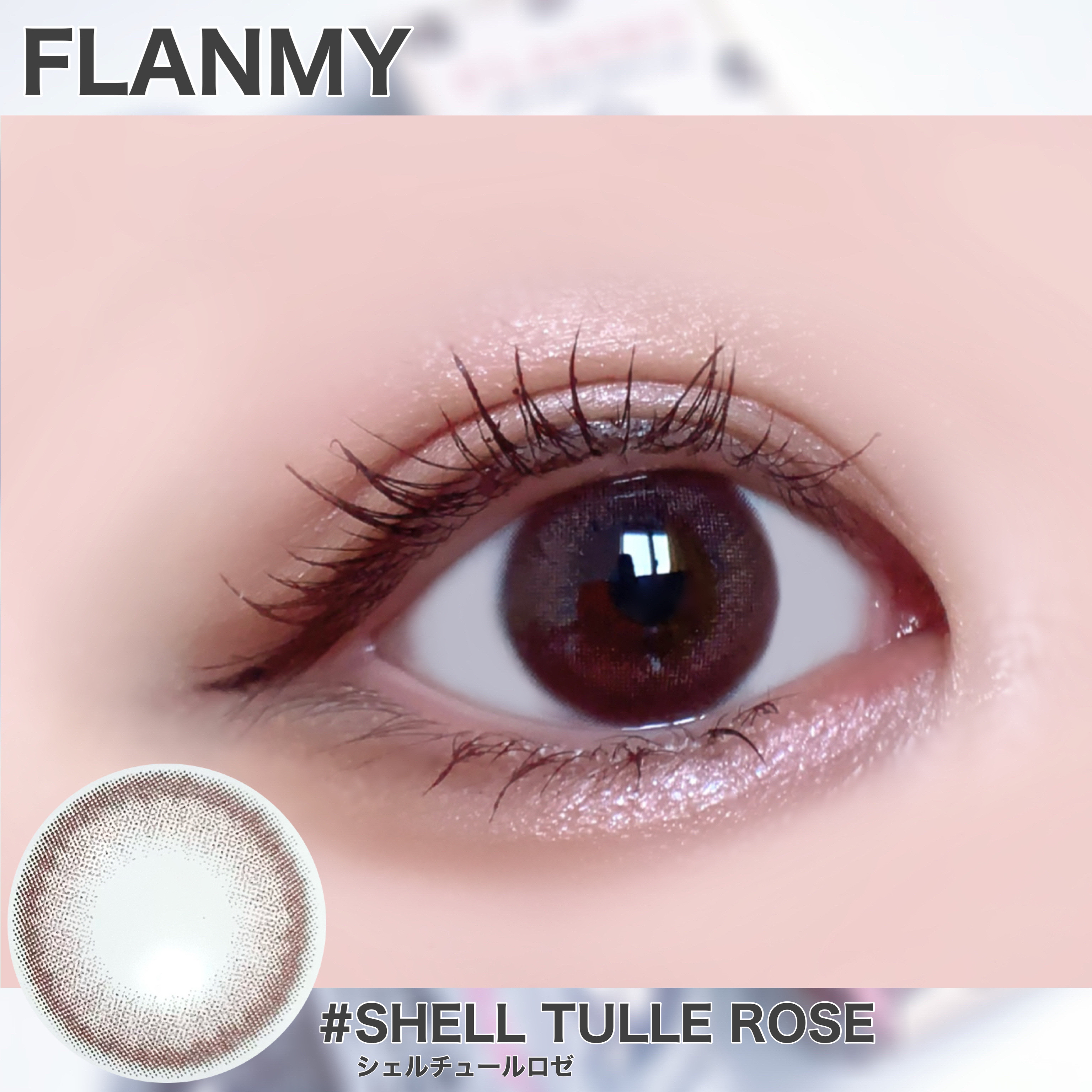 FLANMY 1day/FLANMY/ワンデー（１DAY）カラコンを使ったクチコミ（3枚目）