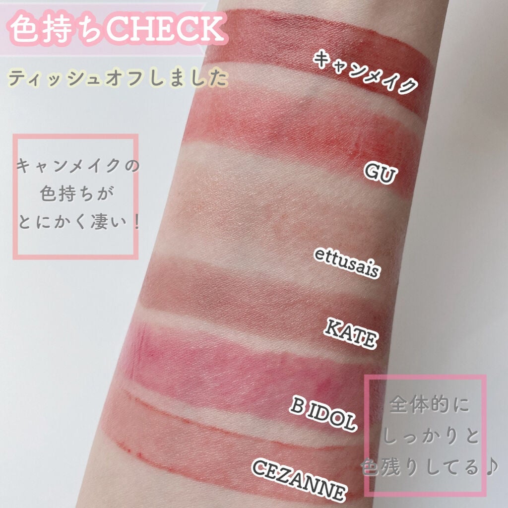 つやぷるリップR/b idol/口紅を使ったクチコミ(5枚目)