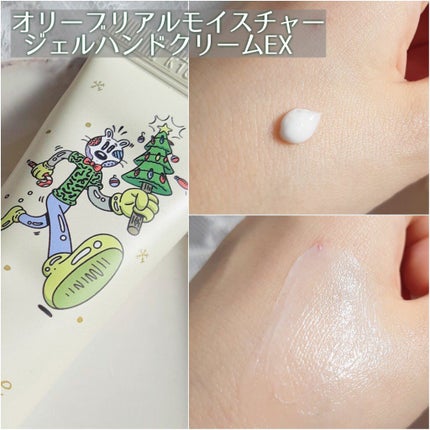 オリーブリアル モイスチャー ハンドクリーム EX/innisfree/ハンドクリームを使ったクチコミ(6枚目)