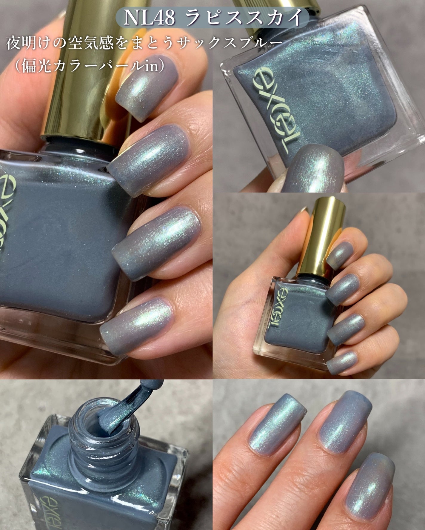 エクセル ネイルポリッシュ N/excel/マニキュアを使ったクチコミ(3枚目)