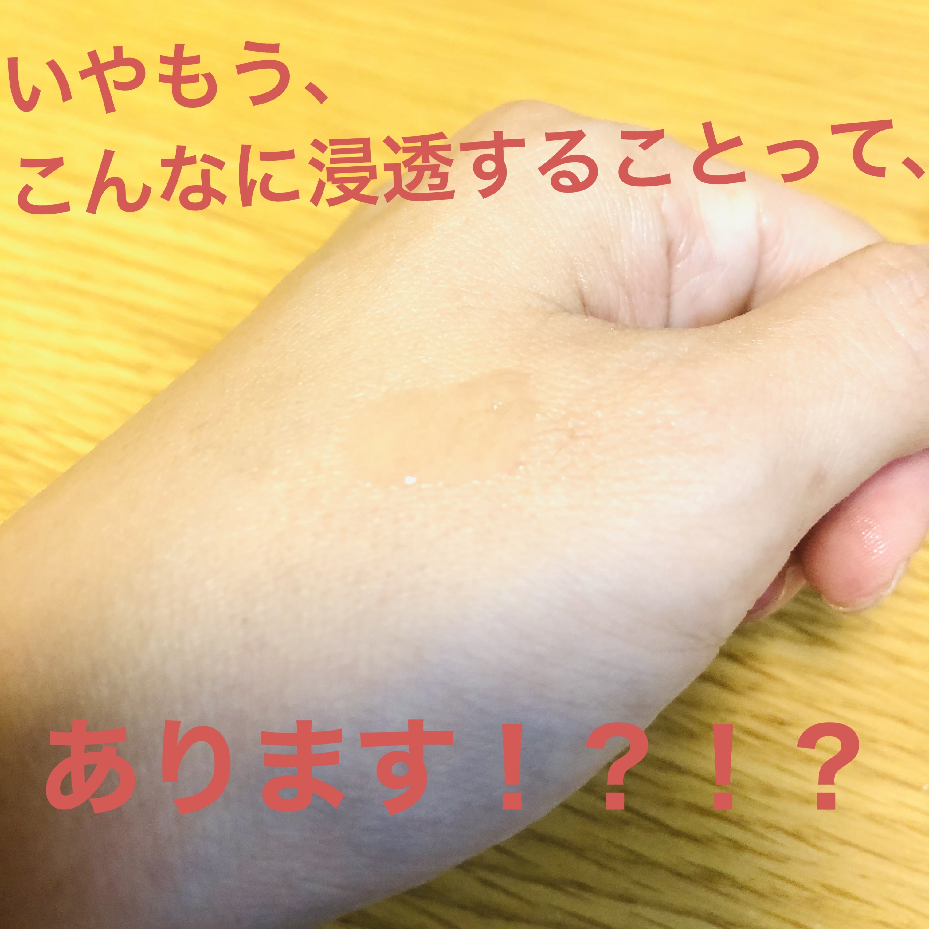 VC100エッセンスローションEXスペシャル/ドクターシーラボⓇ/化粧水を使ったクチコミ（3枚目）