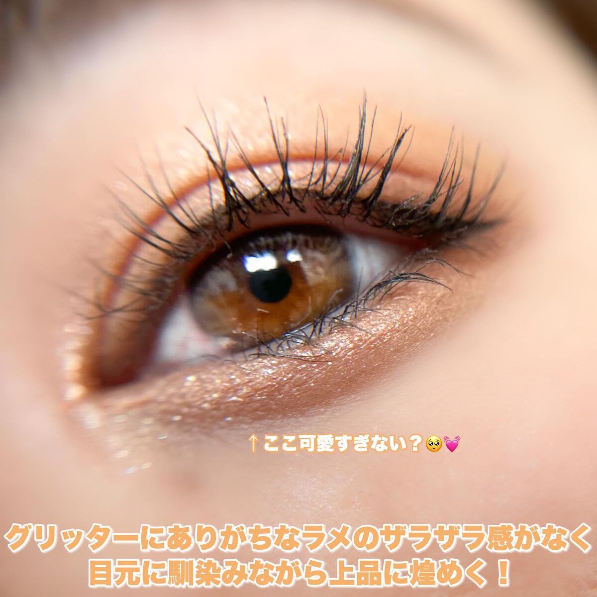 グロウリキッドライナー/CEZANNE/リキッドアイライナーを使ったクチコミ(5枚目)