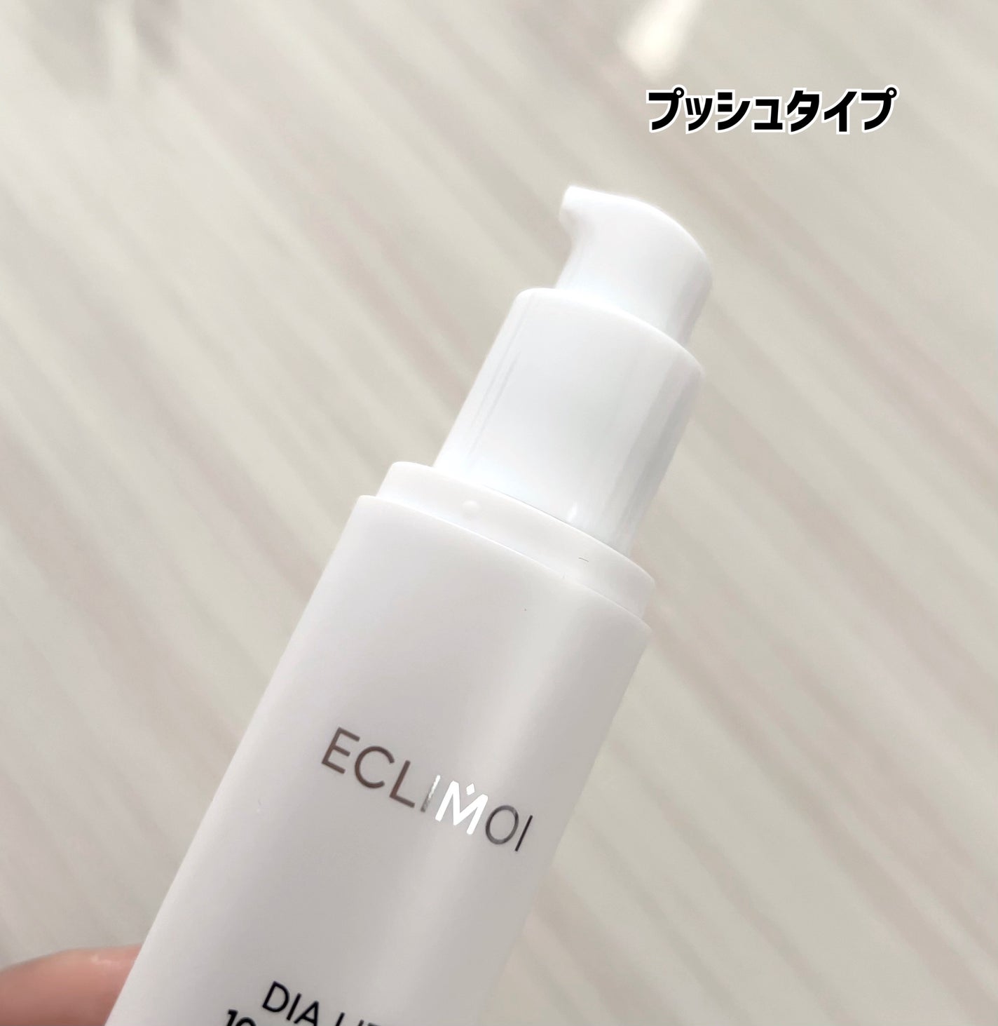 ダイヤリフト1000 SHOT/ECLIMOI/ブースター・導入液を使ったクチコミ(2枚目)