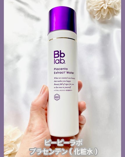 プラセンテン/Bb lab./化粧水を使ったクチコミ(1枚目)