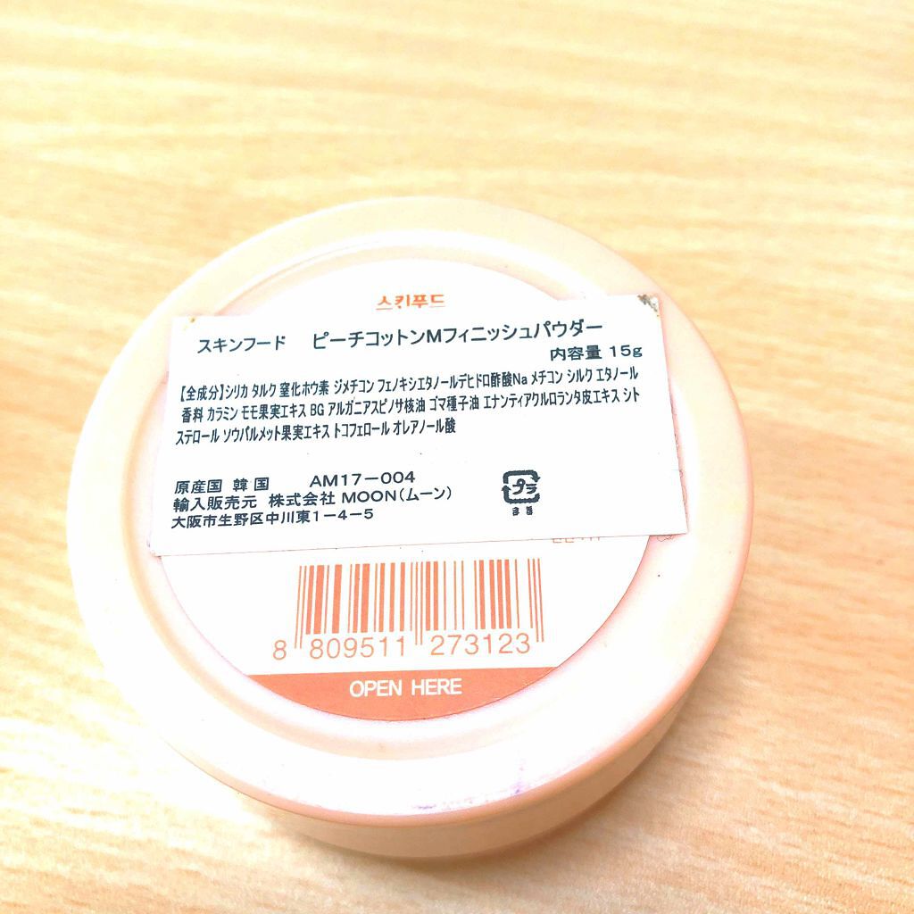 ピーチコットン マルチフィニッシュパウダー/SKINFOOD/ルースパウダーを使ったクチコミ（2枚目）