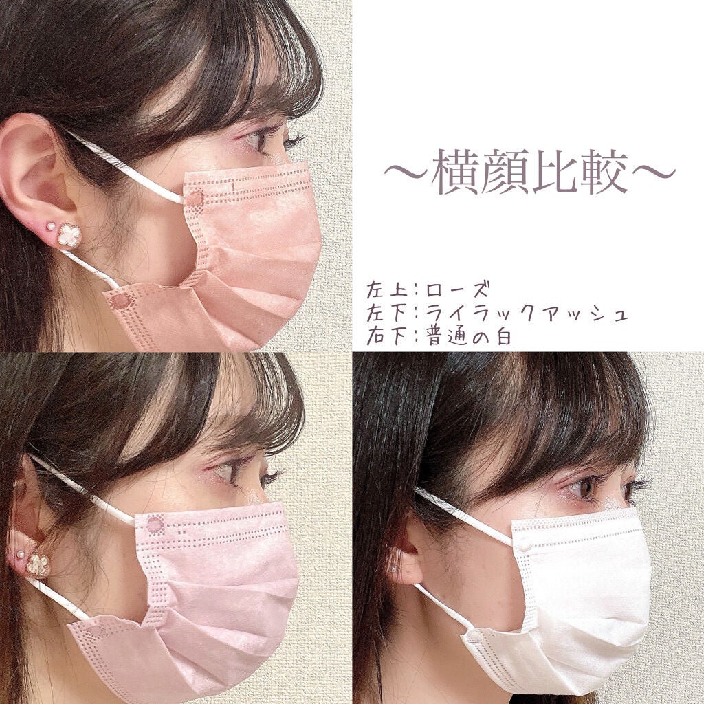 tobibi on LIPS 「\Twitterでバズって話題の/血色マスク効果比較してみたt..」(5枚目)