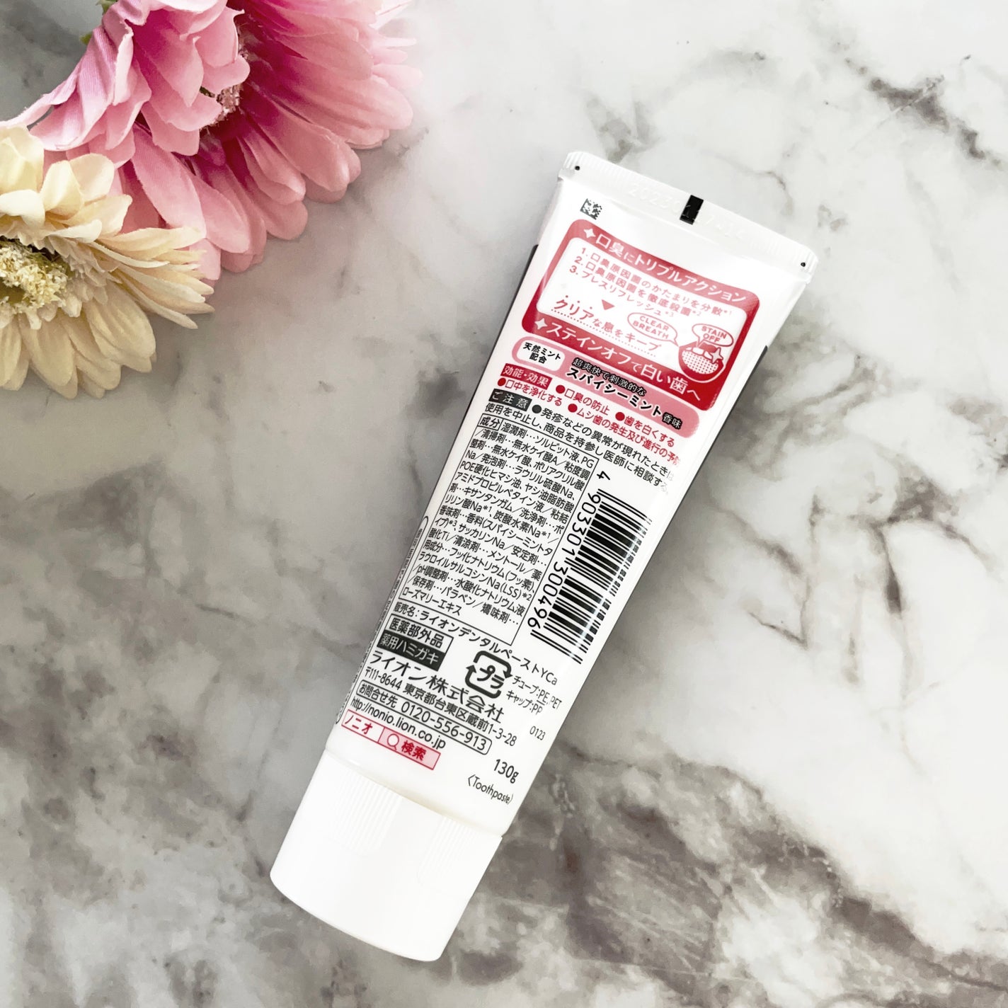 NONIO ハミガキ/NONIO/歯磨き粉を使ったクチコミ(2枚目)