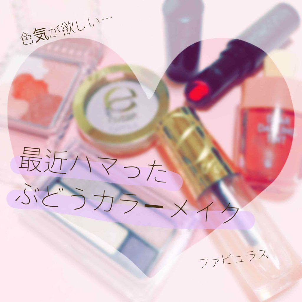 シャイニーシャドウ N/excel/単色アイシャドウを使ったクチコミ(1枚目)