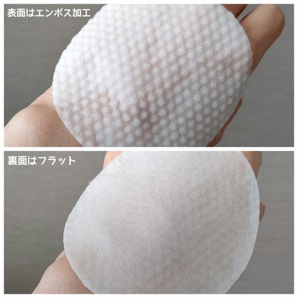 マリンケルプアクアモイスチャートナーパッド60枚/A'demang/トナーパッドを使ったクチコミ(2枚目)