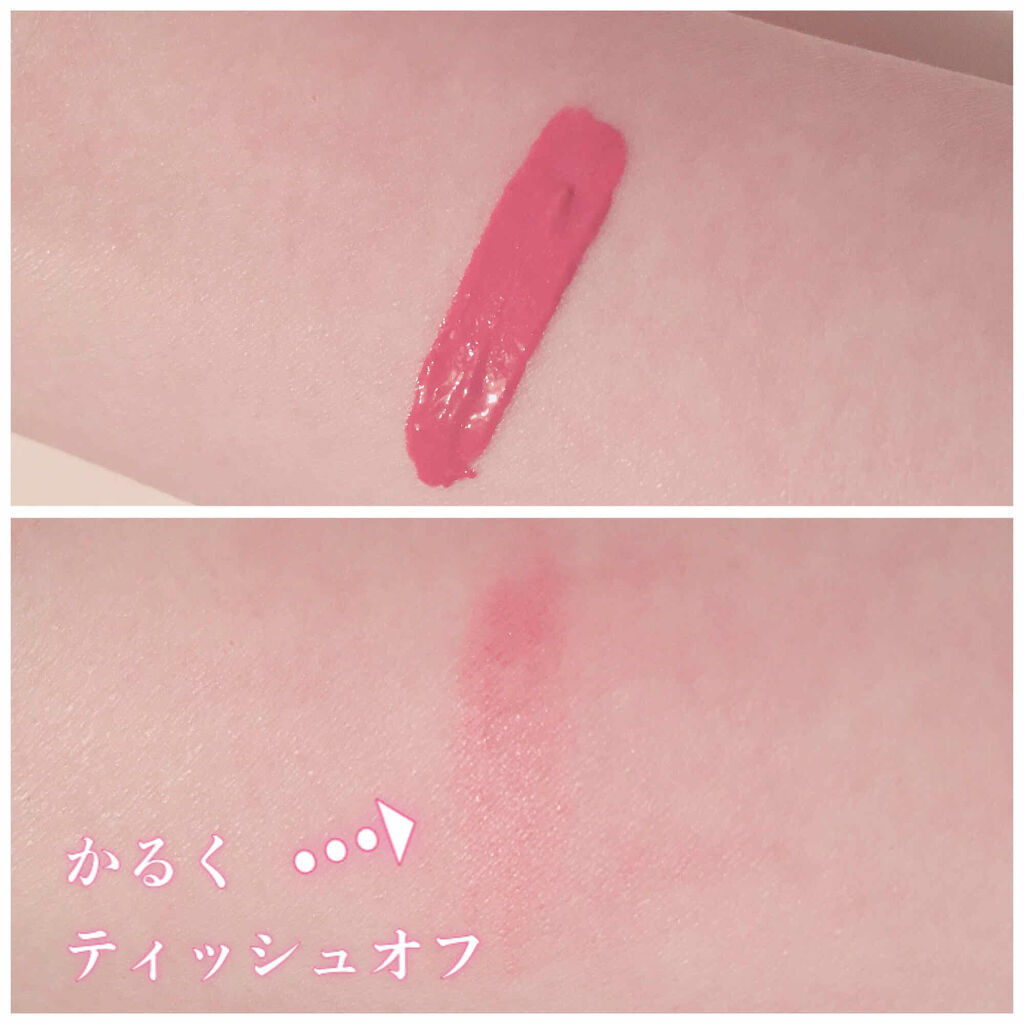 カラーティントリップ/CEZANNE/リップティントを使ったクチコミ（3枚目）