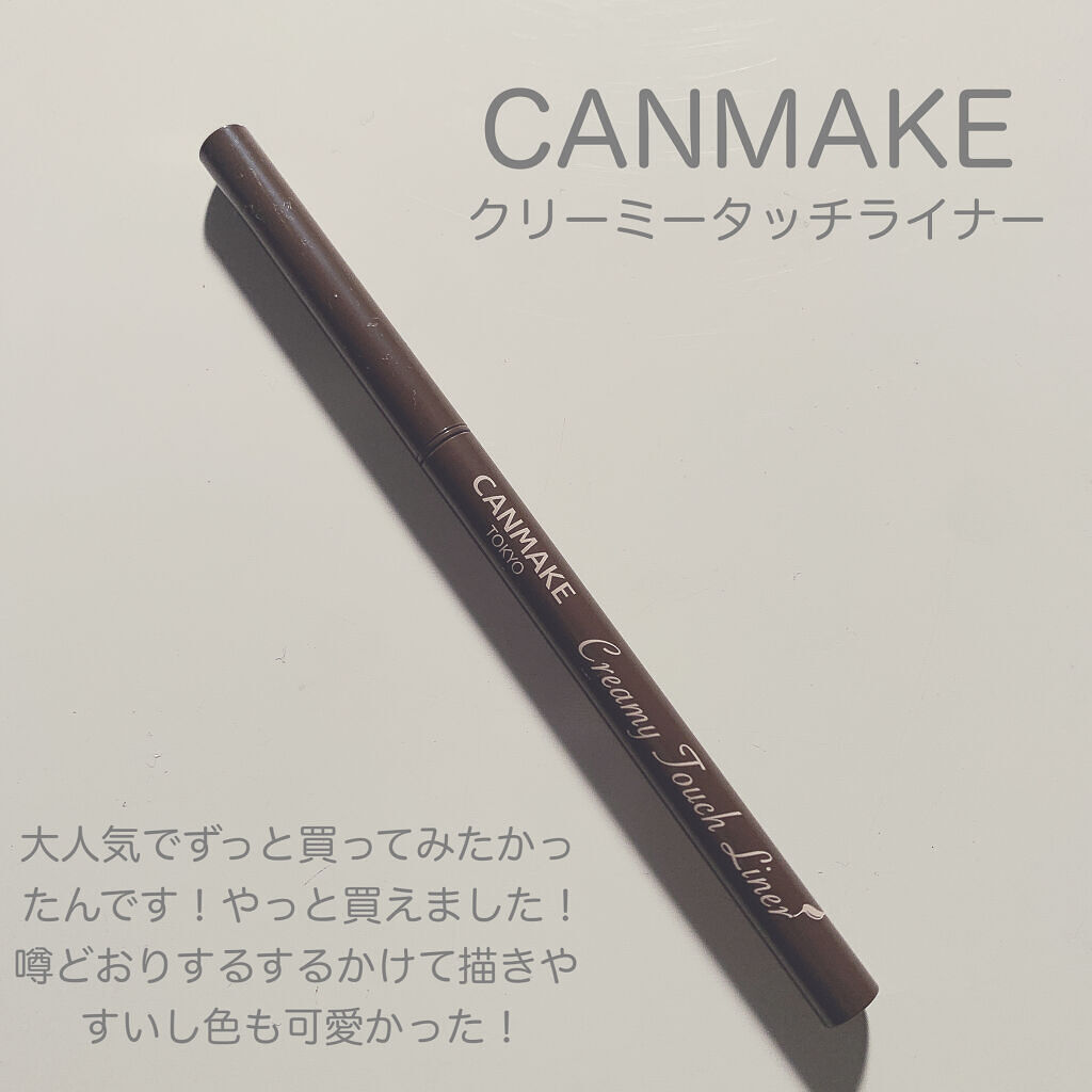 エンリッチクリアマスク/ももぷり/シートマスク・パックを使ったクチコミ（3枚目）