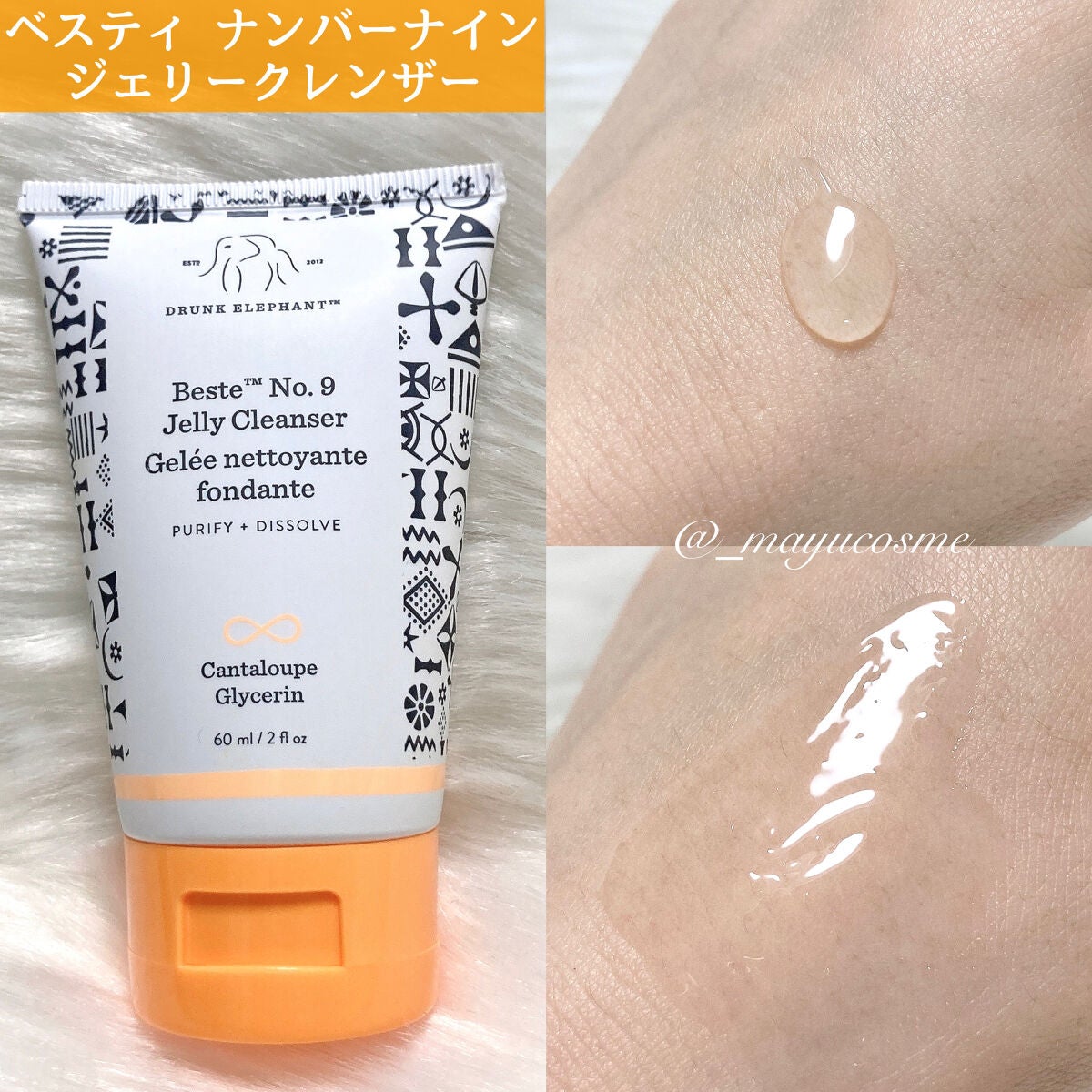 ザ リトルズ 5.0/Drunk Elephant/スキンケアキットを使ったクチコミ(2枚目)