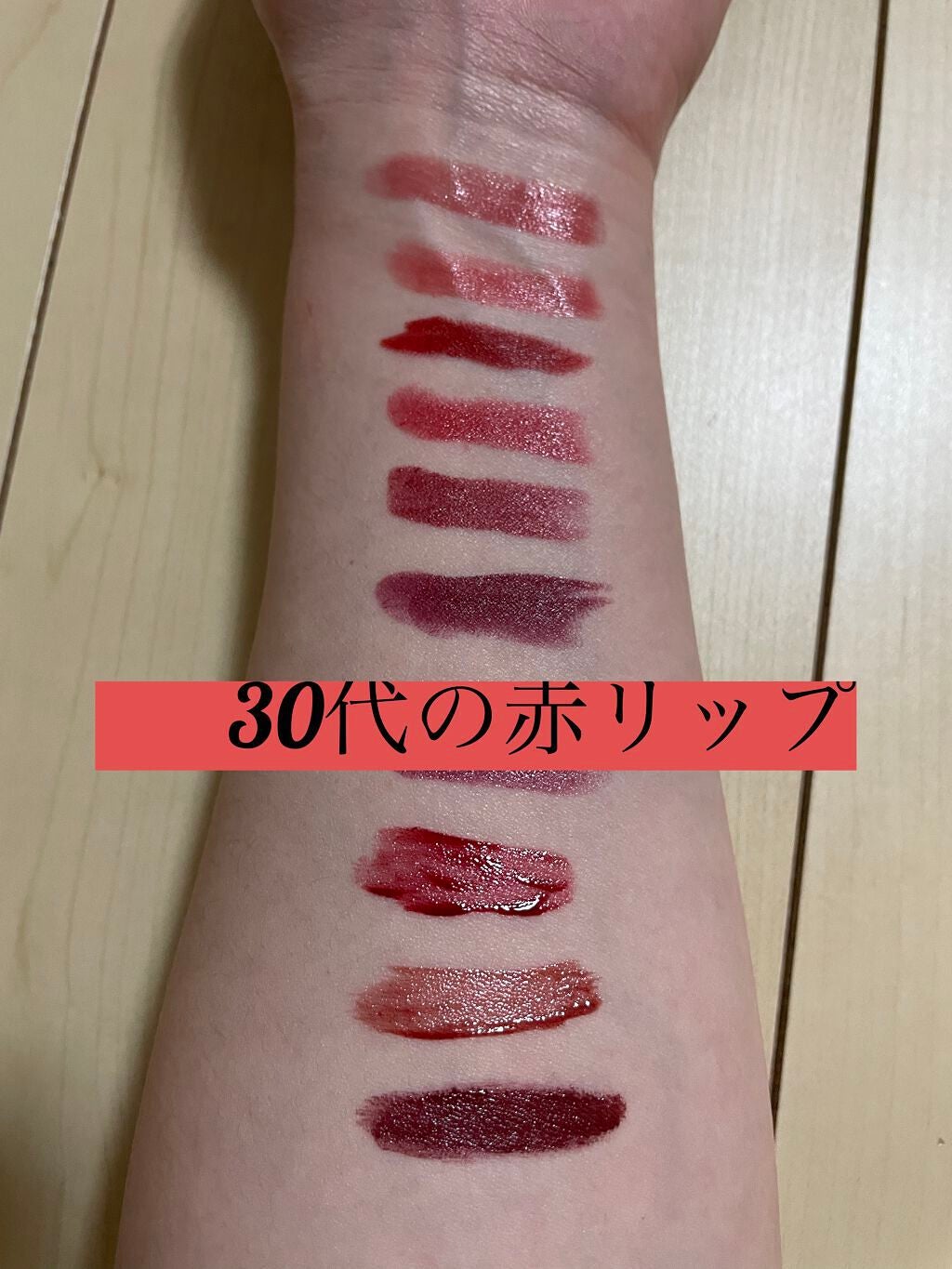 リップスティック/M・A・C/口紅を使ったクチコミ(1枚目)