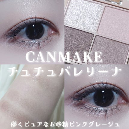 シルキースフレアイズ(マットタイプ)/キャンメイク/アイシャドウパレットを使ったクチコミ(1枚目)