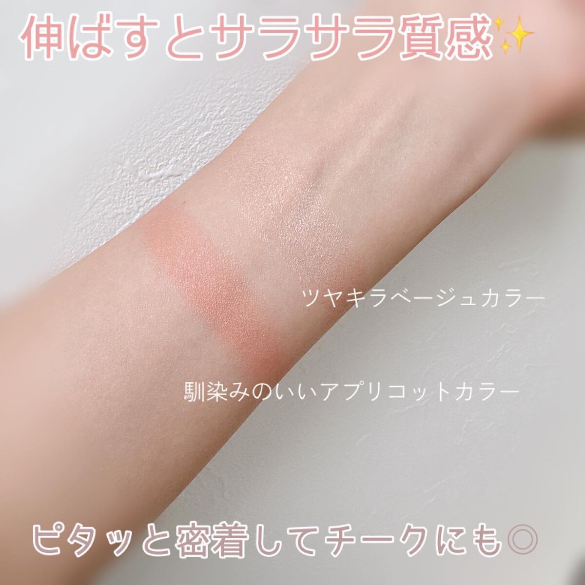 フェイスグロウカラー/CEZANNE/クリームハイライトを使ったクチコミ(4枚目)