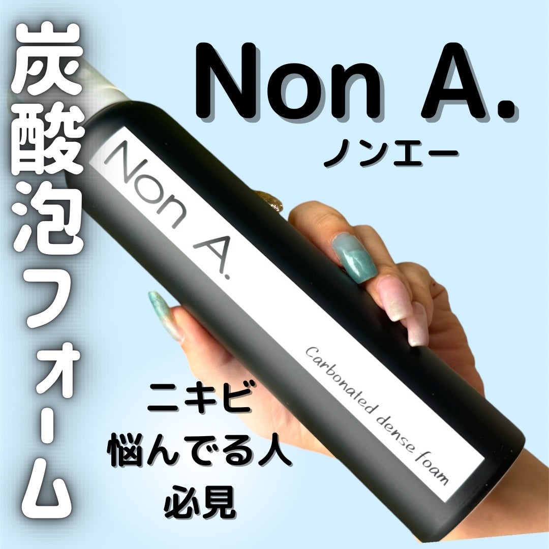 炭酸洗顔フォーム/Non A./泡洗顔を使ったクチコミ(1枚目)