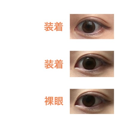 ワンデーアキュビュー®ディファイン®モイスト®/アキュビュー® ディファイン®/ワンデー(1DAY)カラコンを使ったクチコミ(2枚目)