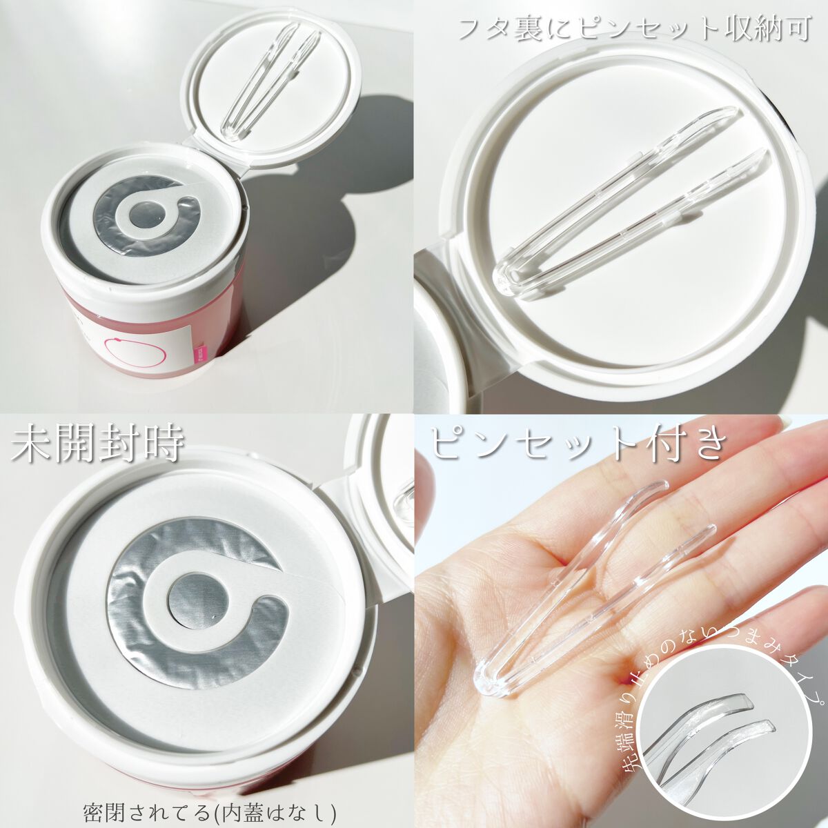 BHA ピーリングパッド/beplain/その他スキンケアを使ったクチコミ（3枚目）