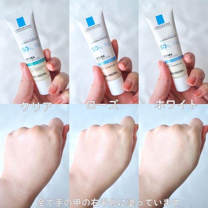 UVイデア XL プロテクショントーンアップ/ラ ロッシュ ポゼ/日焼け止めクリームを使ったクチコミ(4枚目)