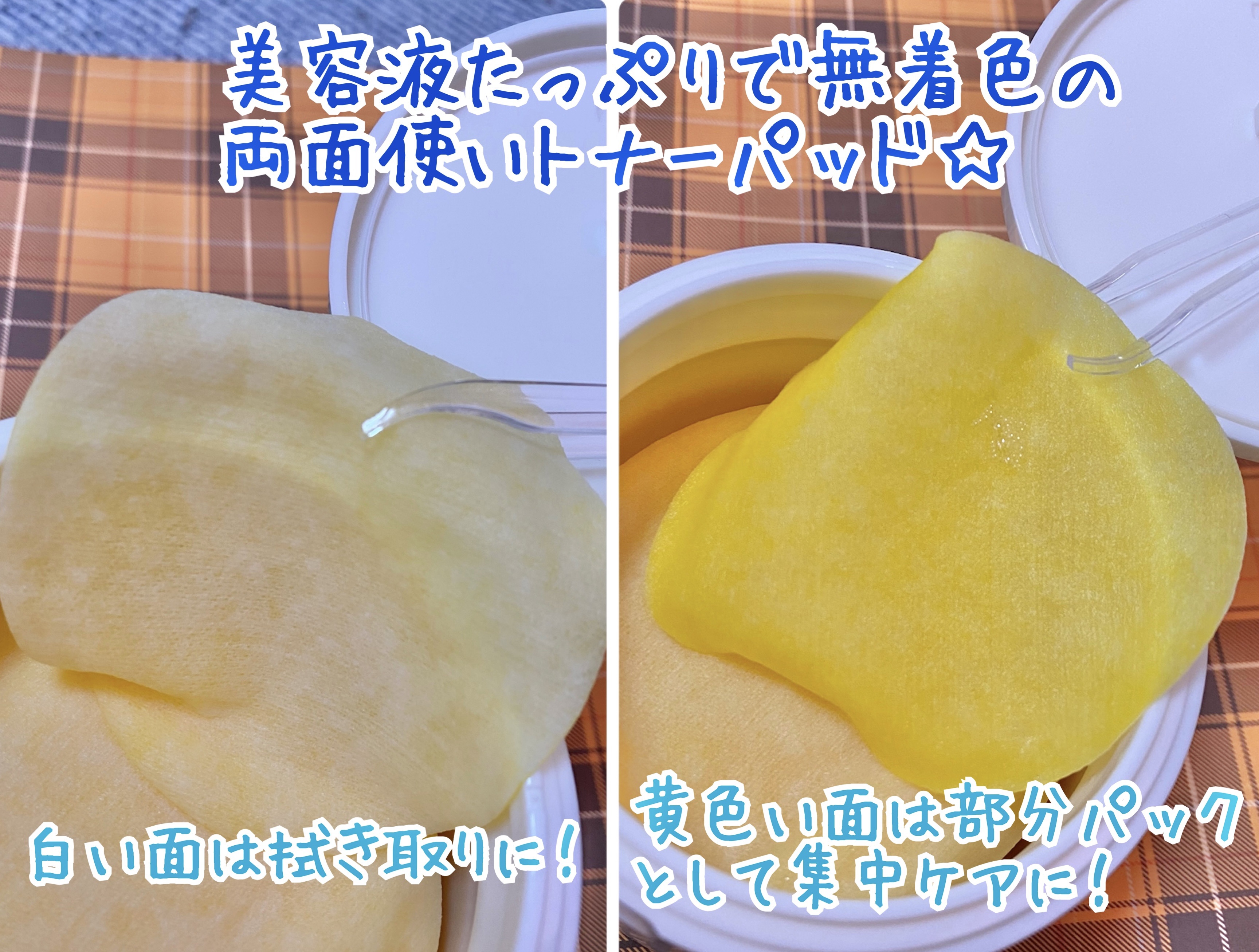 ビタC グリーンティーエンザイム ブライト パッド/innisfree/トナーパッドを使ったクチコミ（3枚目）