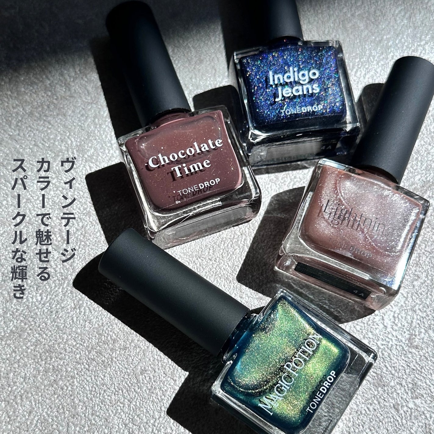 TONE DROP ネイルポリッシュ/D-UP/マニキュアを使ったクチコミ(2枚目)
