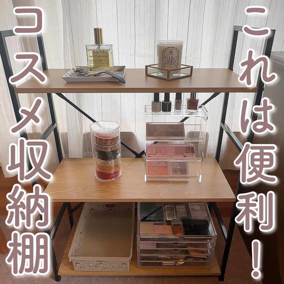 ディスプレイケース 円柱型/DAISO/その他を使ったクチコミ（1枚目）