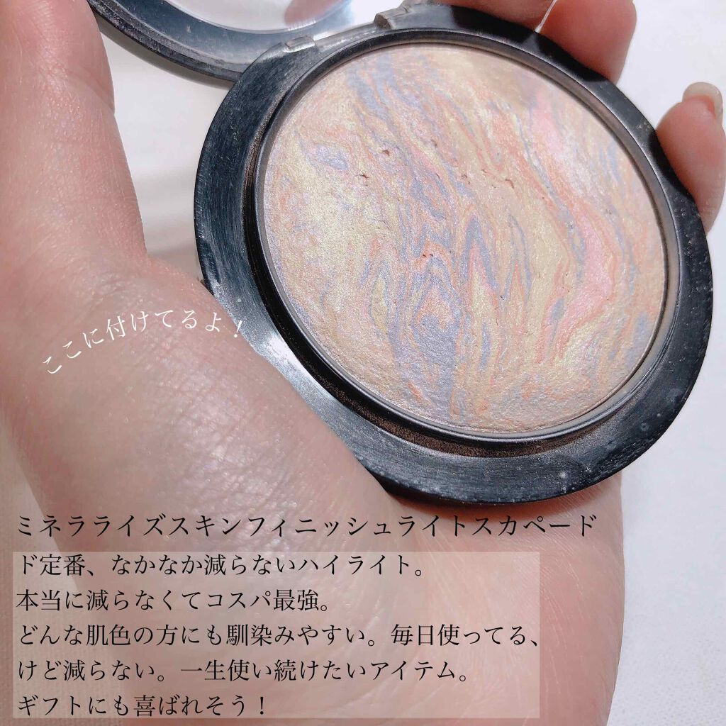 M·A·C ミネラライズ スキンフィニッシュ/M・A・C/パウダーハイライトを使ったクチコミ(2枚目)