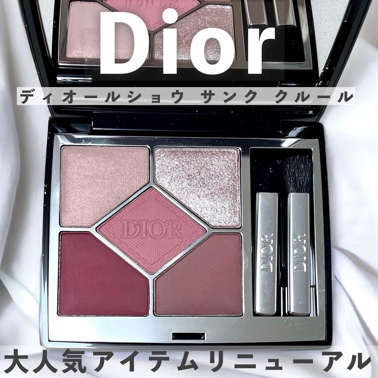 ディオールショウ サンク クルール/Dior/アイシャドウを使ったクチコミ(1枚目)