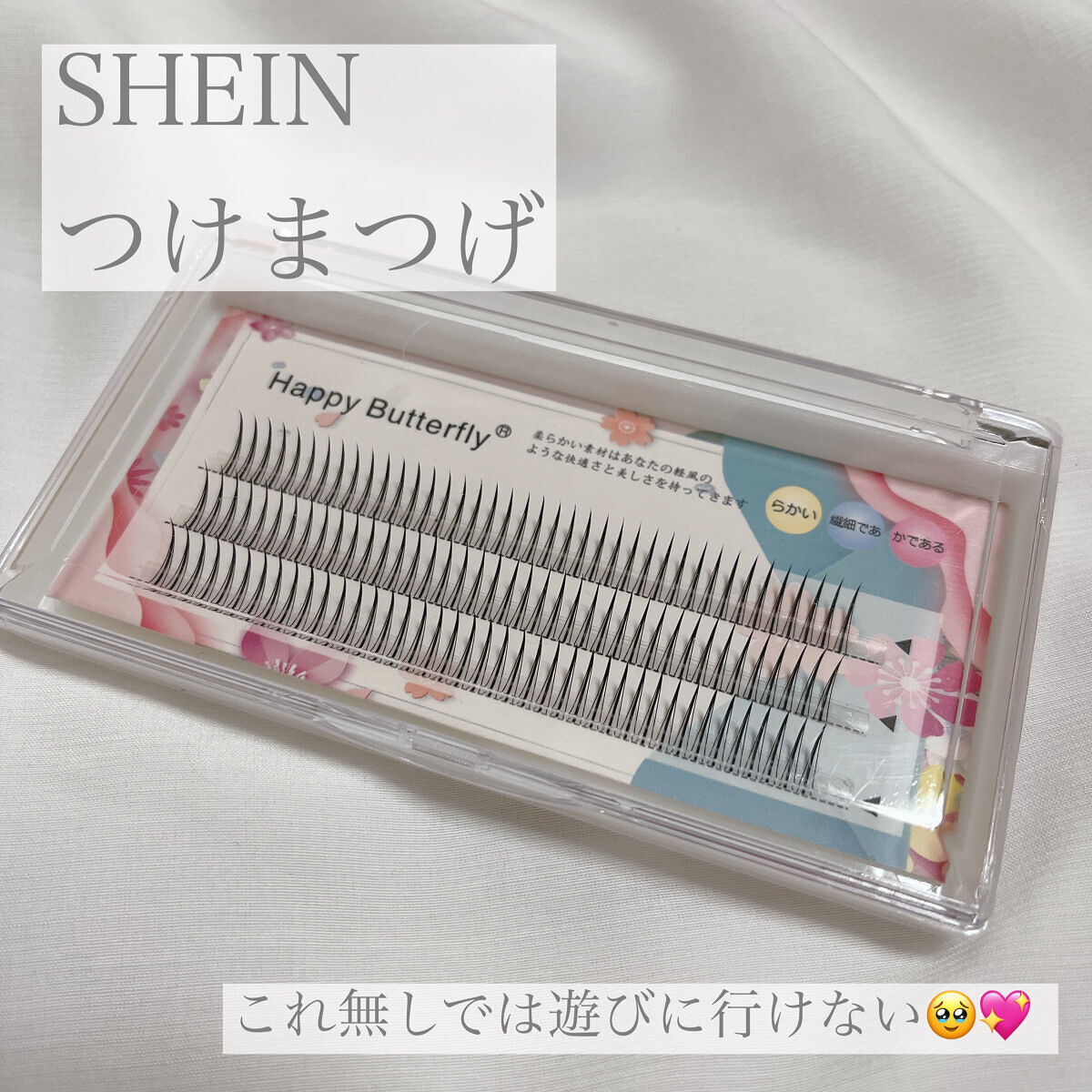SHEIN購入品/SHEIN/その他を使ったクチコミ（1枚目）