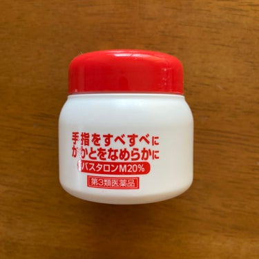 パスタロンM20％(医薬品)/佐藤製薬/その他を使ったクチコミ（1枚目）