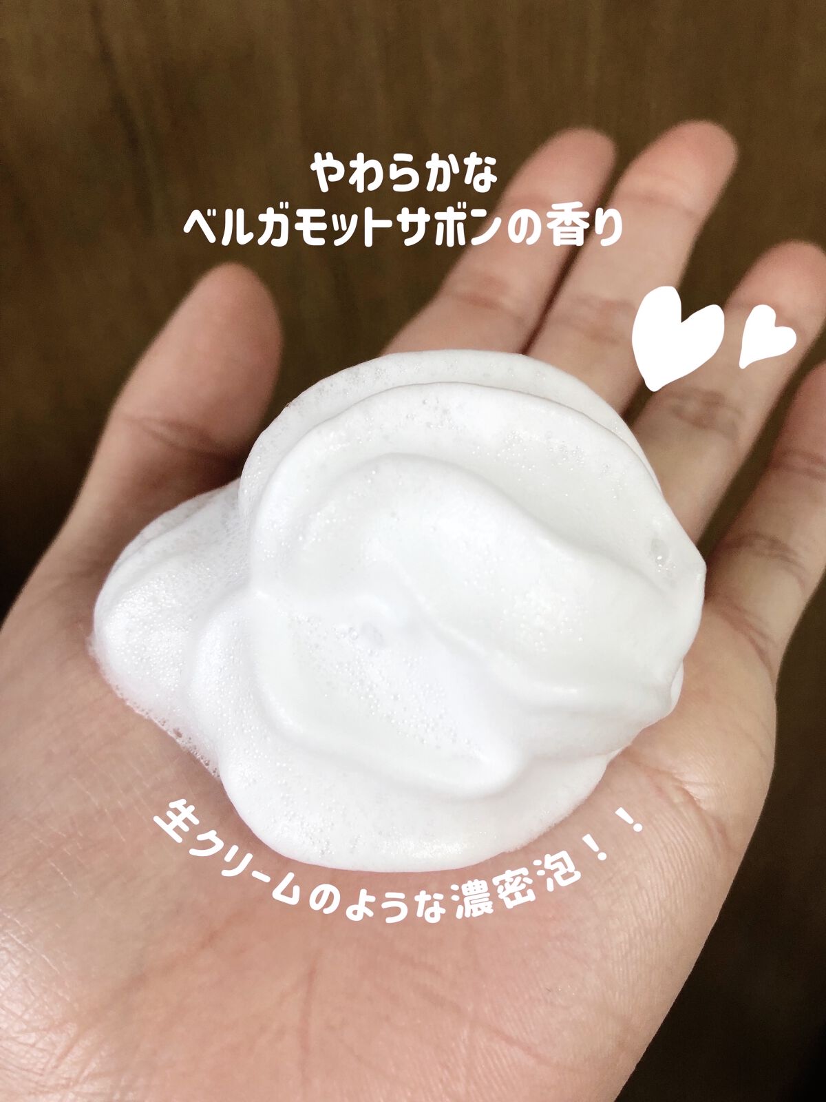 ビオレ ザフェイス 泡洗顔料 スムースクリア/ビオレ/泡洗顔を使ったクチコミ（2枚目）